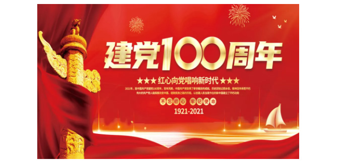 DB视讯·(中国区)官方网站