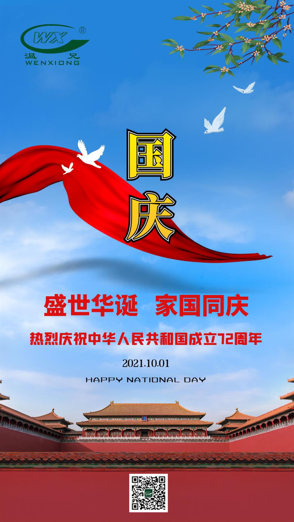 DB视讯·(中国区)官方网站