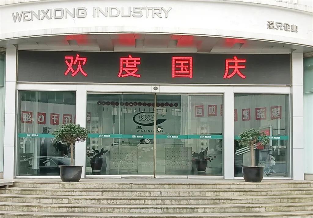 DB视讯·(中国区)官方网站