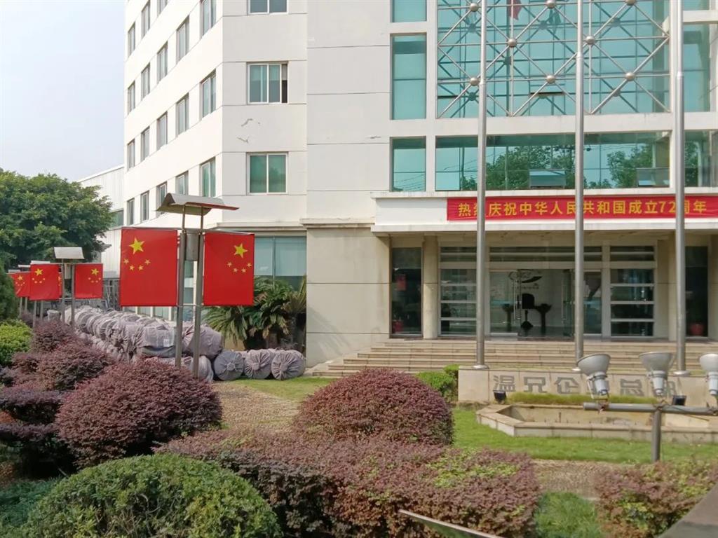 DB视讯·(中国区)官方网站
