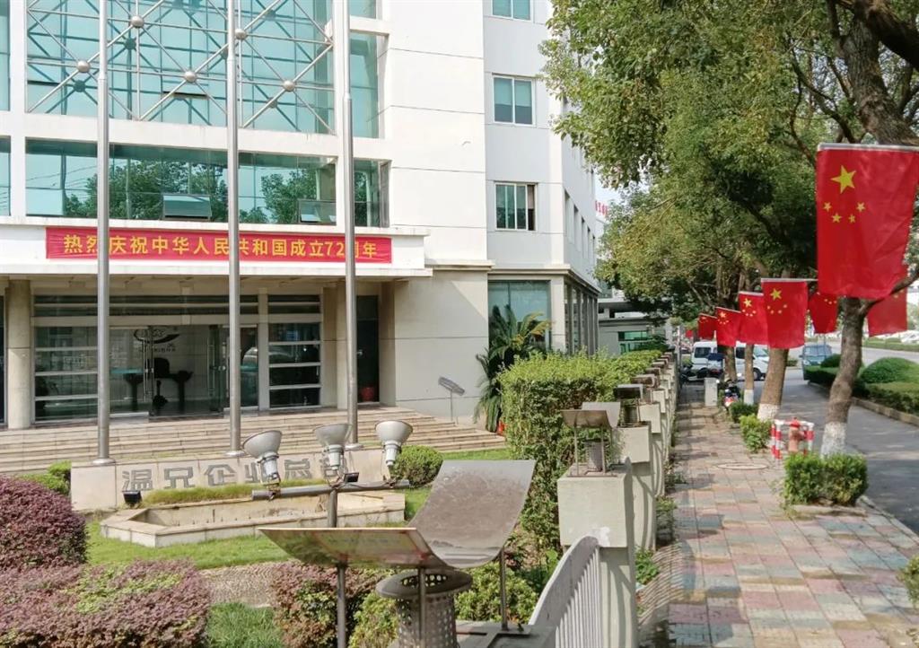 DB视讯·(中国区)官方网站