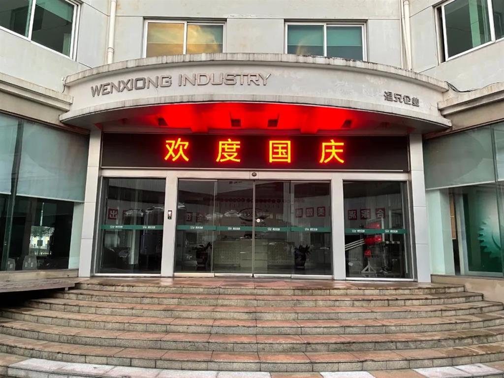 DB视讯·(中国区)官方网站