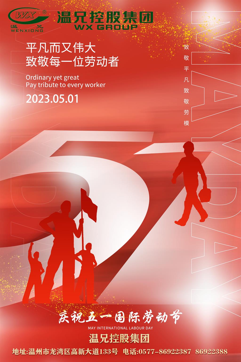 DB视讯·(中国区)官方网站