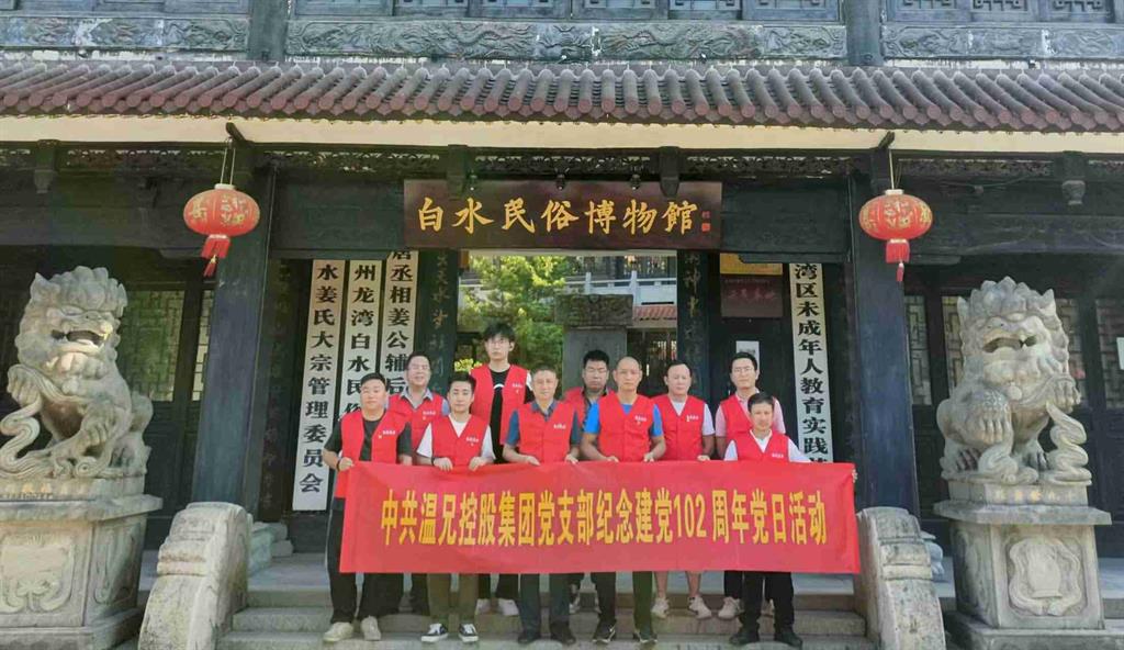 DB视讯·(中国区)官方网站