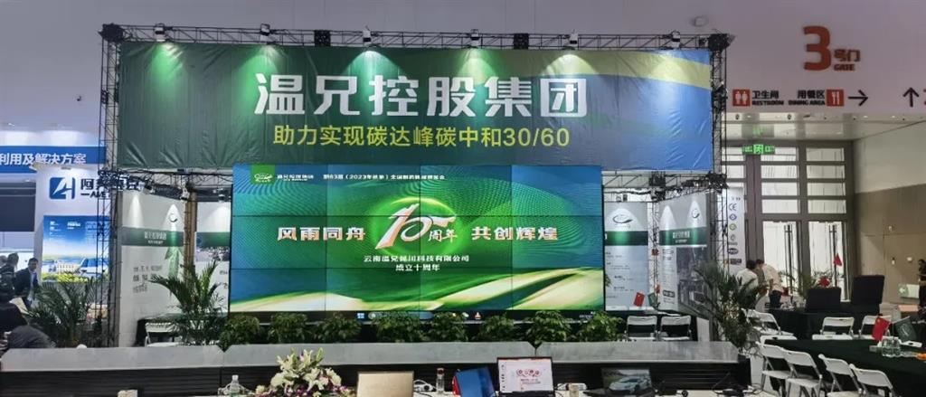 DB视讯·(中国区)官方网站