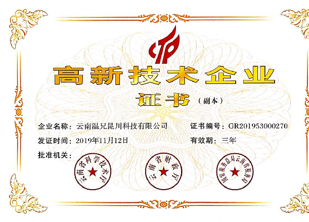 DB视讯·(中国区)官方网站