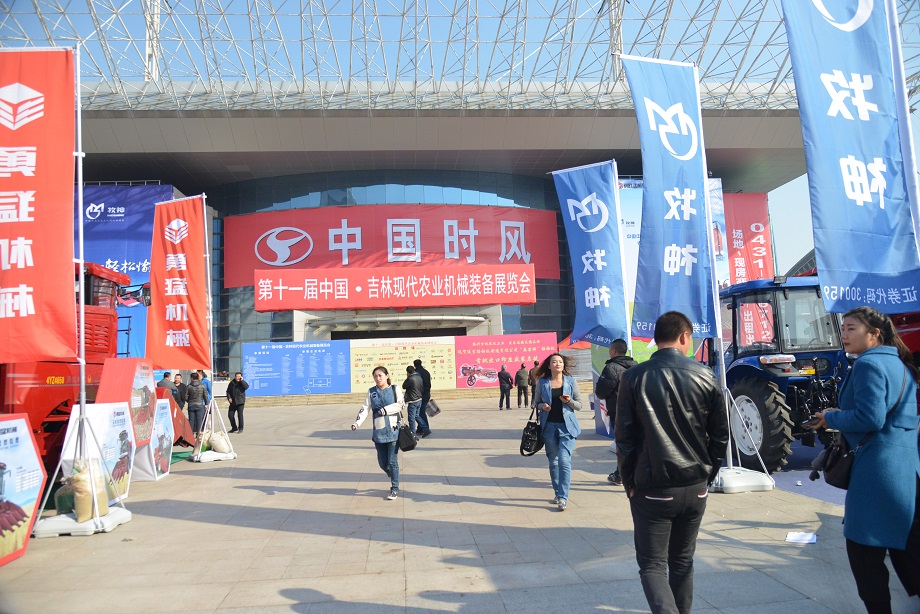 东惫毓会第三站—吉林长春：人生就是博官网品牌晌彻东北大地