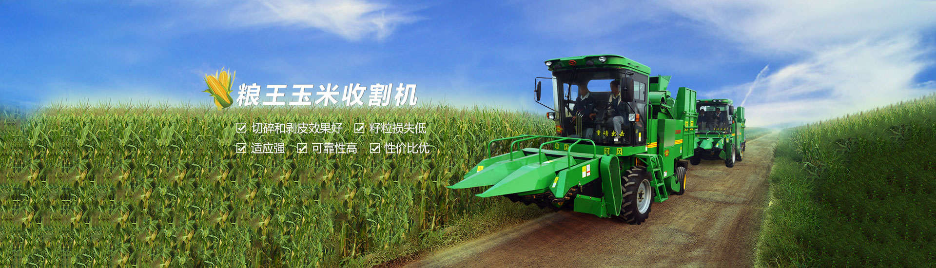 人生就是博官网人生就是博官网  路路通顺